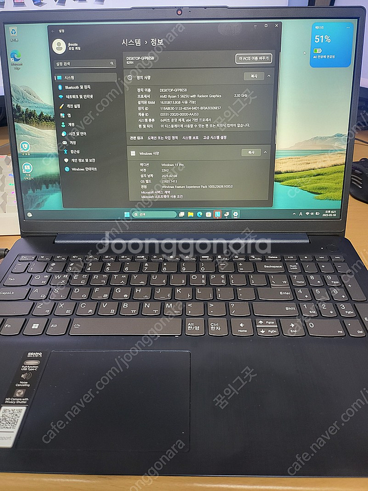 레노버 아이디어패드 slim3 15 aba7 R5--1