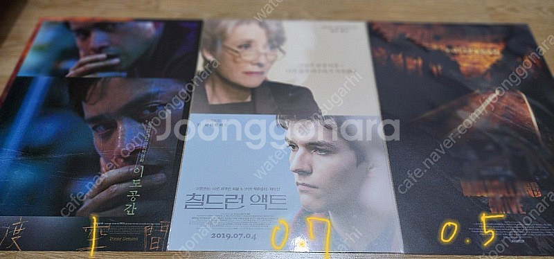 마블 및 아트하우스 영화 공식 포스터 양도--7