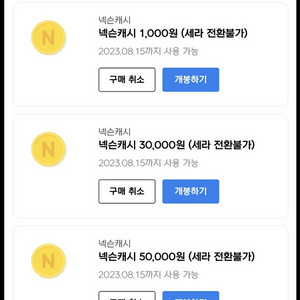 넥슨캐시 현대카드 플레이포인트 182000원 90퍼 할 | 기타 티켓/쿠폰/이용권 | 중고나라