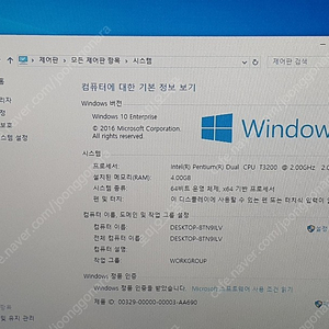 삼성 노트북 센스 R509 15.4인치 팝니다(윈도우 10. ms office. 한컴)