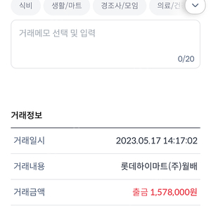 아이폰14pro 블랙 하루사용 자급제판매