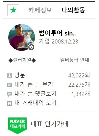 @용평리조트*올인클루시브*특가패키지~콘도호텔+케이블카+...--2