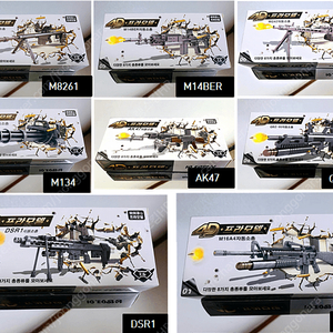 새 랜덤발송 총 프라모델 4D 조립 장난감 피규어