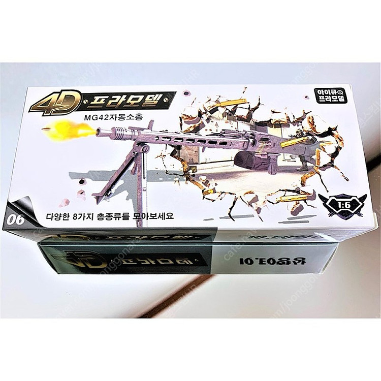 새 랜덤발송 총 프라모델 4D 조립 장난감 피규어 이미지