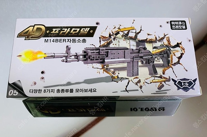 새 랜덤발송 총 프라모델 4D 조립 장난감 피규어 이미지