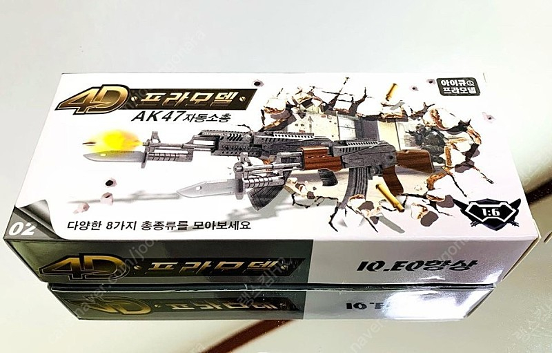 새 랜덤발송 총 프라모델 4D 조립 장난감 피규어 이미지