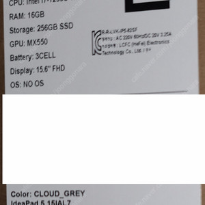 노트북 IdeaPad Slim 5 15IAL7 I7-1255U Mx550 램16G 256SSD