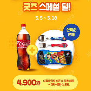 버거킹 아이스아메리카노 오늘까지 400원에 팝니다.