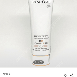 랑콤 선크림 비비컴플리트 50ml