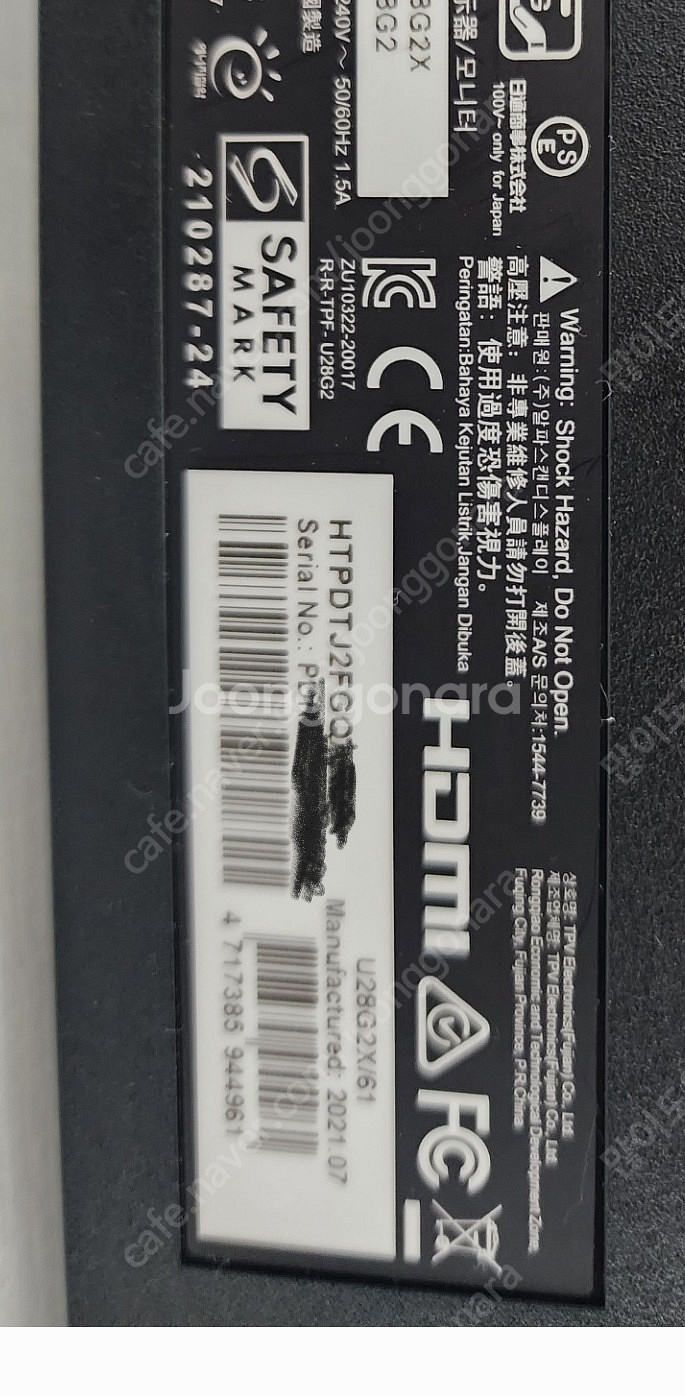 알파스캔 u28g2x 30만 | 모니터 | 중고나라