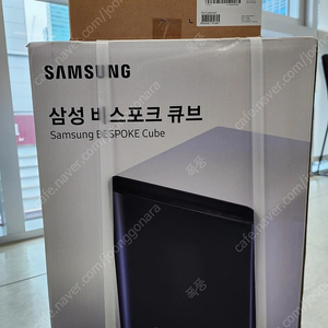 삼성 비스코프 큐브냉장고 미개봉팝니다. RW9500