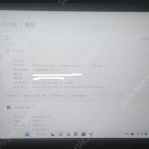 슬림3 Slim3 14ALC R5 램12GB (택포 29만)