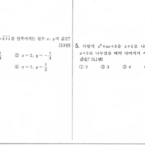 레고 커스텀 피규어 드라마버전 문나이트