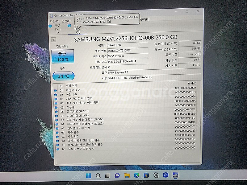 삼성노트북 NT551XDA--5