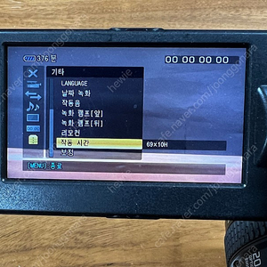소니 HXR-NX5N 비디오 카메라