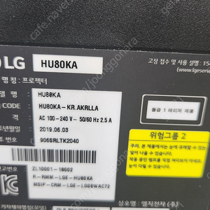 lg hu80ka 프로젝터