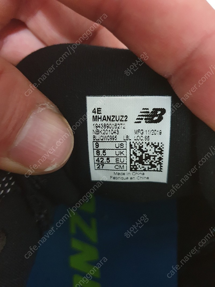 뉴발란스 뉴발 표기270 (추천265) 운동화--4