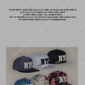 SCHOTT N.Y.C] 스냅백 CAPBASE (하와이패턴)