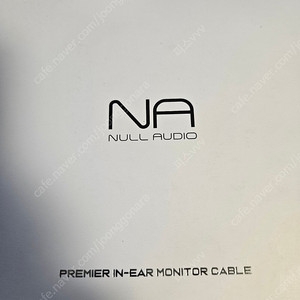 Null audio Arete MKV 케이블 mmcx 2.5mm ie300