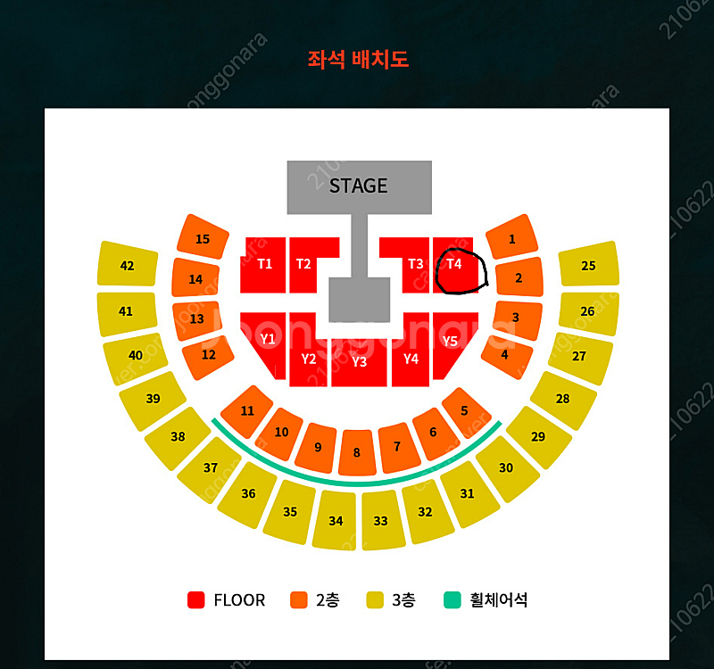 태연 콘서트 플로어석 판매합니다--0