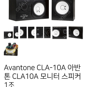 CLA10A 1조 판매합니다