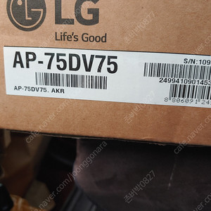 LG전자 TV스탠드 자재 판매 AP-75DV75 ,SQ-75DL8670, SQ-A2DR6548 ,SQ-A2DD77,SQ-B2AL77,SQ-B2AL6555,AP-C1AV77외
