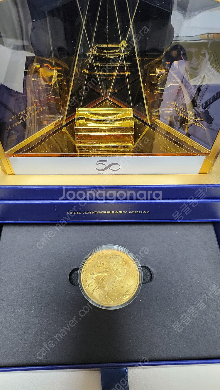순금 기념주화(조용필50주년) 31.1g--4