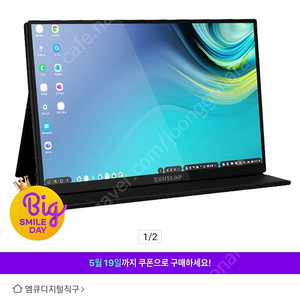 휴대용 모니터 z16p max pro 새제품 16만원