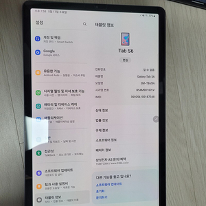 갤럭시탭s6 lte256G (라이트아님,성능비교불가)