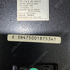 브리츠 스피커 BR-4900 T5