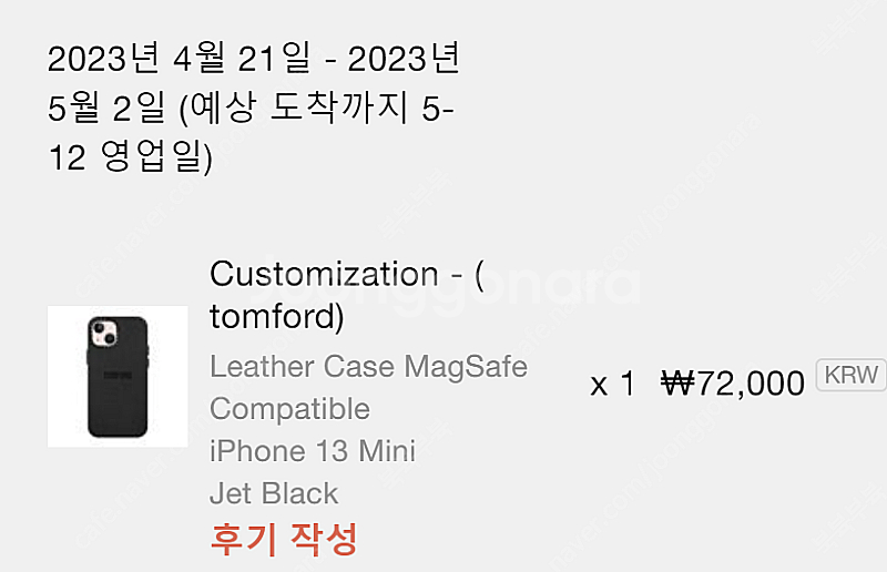 아이폰 13 미니 맥세이프 케이스티파이 CASETIFY...--1