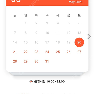 에버랜드 큐패스 5/20 사파리 팝니다