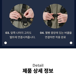 [무료배송] 허리밸트형 팽창식 구명조끼 판매합니다.