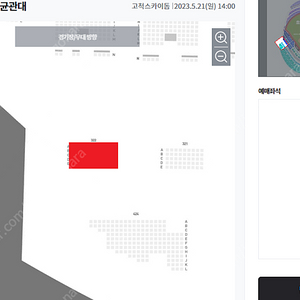 최강야구 3층 3루 322블록 지정석 1석 양도합니다.