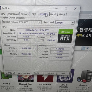 게이밍 컴퓨터급쳐합니다 rtx3050 i7 12700f ram 32