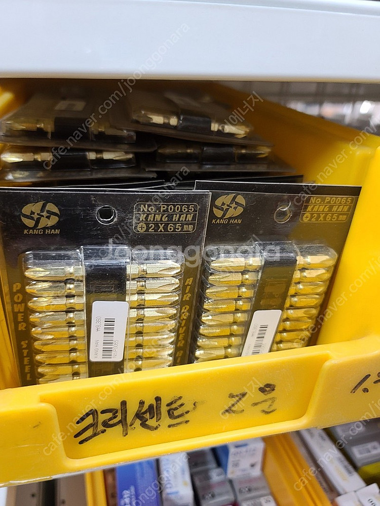 십자드라이버 비트 임팩용 비트--1
