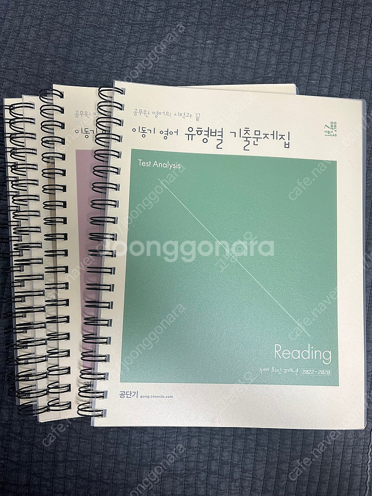 공무원 수험서(2023선재국어 기출실록, 2023심우철...--3
