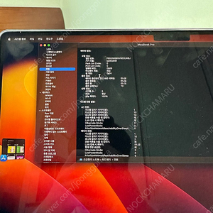 맥북m1프로 16인치 실버 기본형