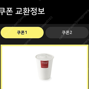 투썸 카페라떼R 오늘까지 3000원