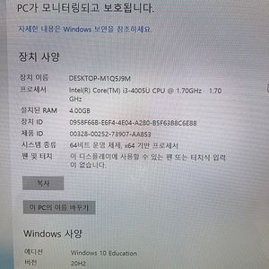 LG13Z94 단순 작업용 동영상용 부품용 판매합니다