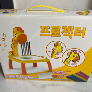 기린프로젝터 드로잉테이블 택포 15000원