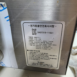 업소용 크로플 기계 CRO-5000 판매