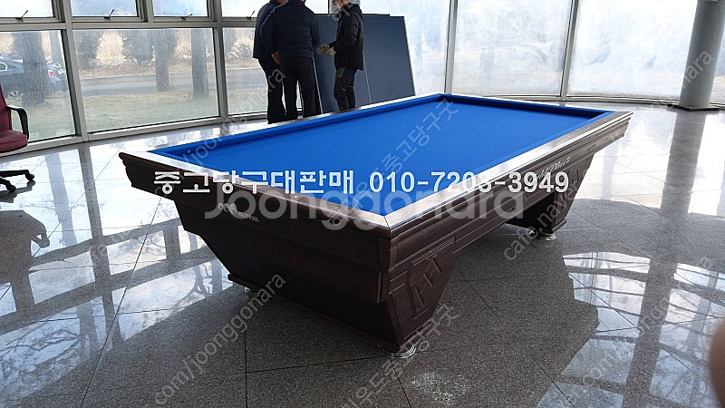 무료당구대도 있고 급이 다른 당구대도 무료드립니다.--0