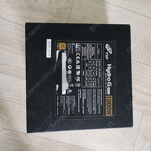 FSP HYDRO G PRO 1000W