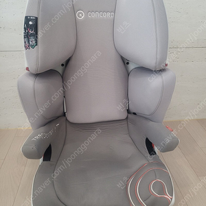 콩코드 트랜스포머 xt isofix 카시트 및 발받침대