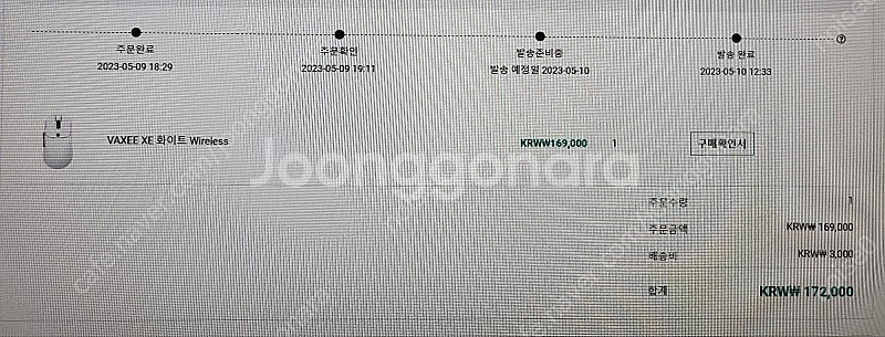 벡시 XE wireless 무선 마우스 화이트 팝니다.--1