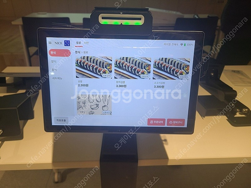 테이블오더 후불형 설치부터 관리까지 해드립니다--2