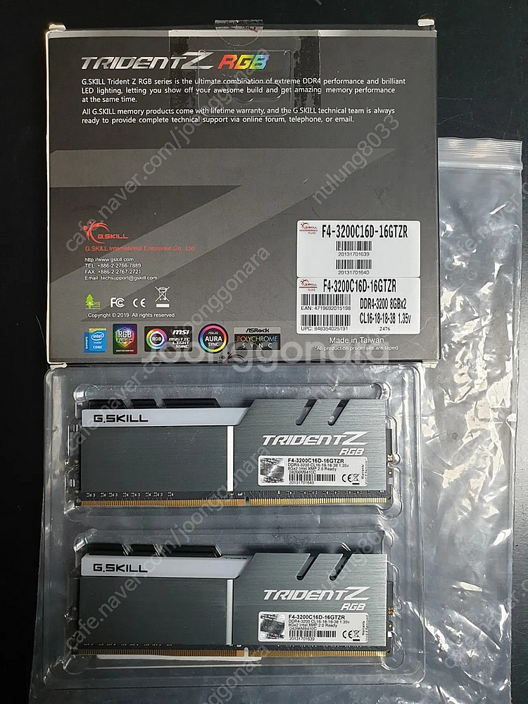 지스킬 DDR4램 8기가×2 팝니다--1