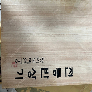 청학도예연구소 전통반상기