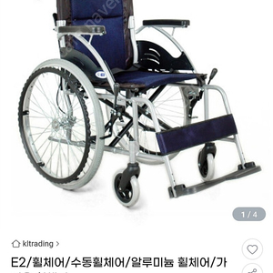 KL E2 케이엘